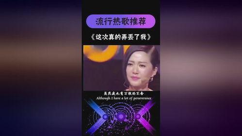 热门最新爆料经典音乐歌曲,揭秘热门爆料中的经典音乐歌曲