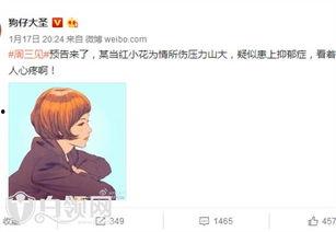 小花加油最新爆料图片高清,惊艳瞬间，揭秘幕后故事