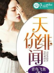 最新明星大爆料,最新明星大爆料揭秘幕后真相