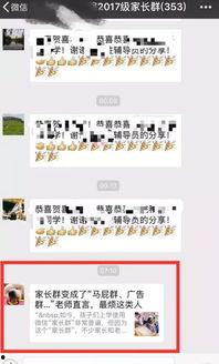 天津群聊最新爆料信息网,揭秘城市热点事件与幕后真相
